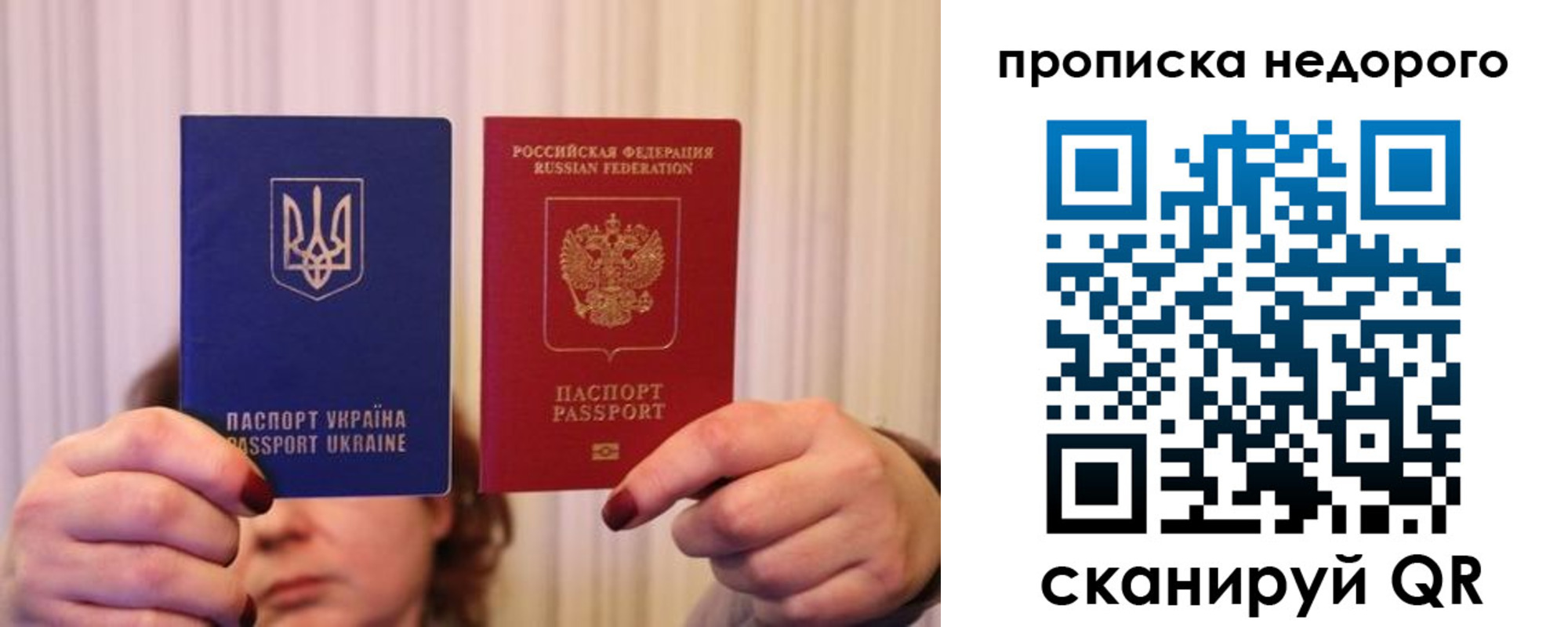 купить прописку в Новокуйбышевске
