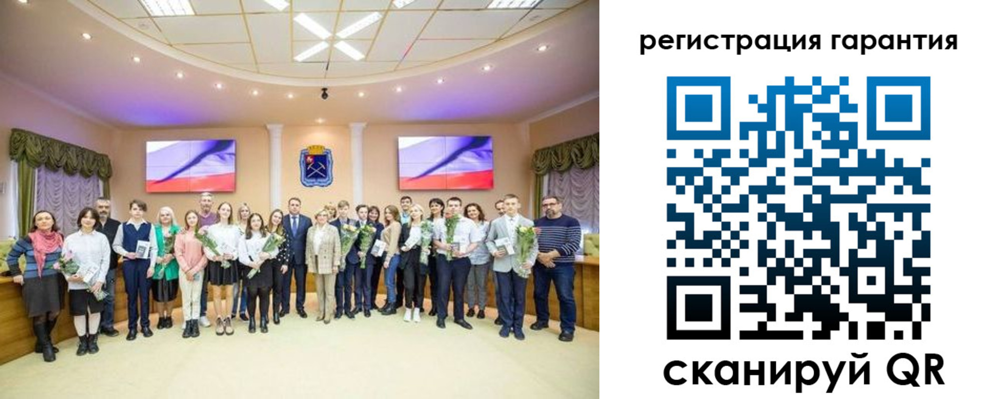 прописка в Новокуйбышевске