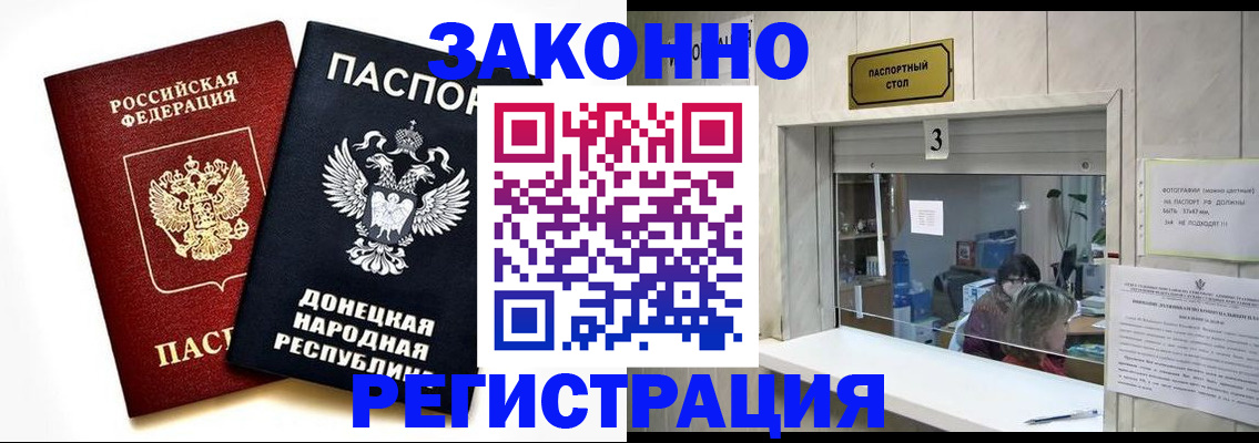 прописка поиск в Новокуйбышевске